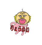 ジジ元気（個別スタンプ：2）