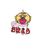 ジジ元気（個別スタンプ：3）