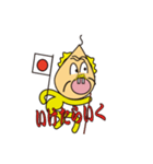 ジジ元気（個別スタンプ：8）