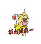 ジジ元気（個別スタンプ：11）