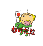 ジジ元気（個別スタンプ：14）