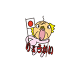 ジジ元気（個別スタンプ：15）