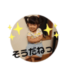 のどかのスタンプ8✨（個別スタンプ：13）