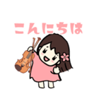 バイオリン大好きガール（個別スタンプ：2）