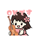 バイオリン大好きガール（個別スタンプ：4）
