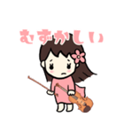 バイオリン大好きガール（個別スタンプ：10）
