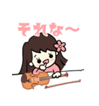 バイオリン大好きガール（個別スタンプ：16）