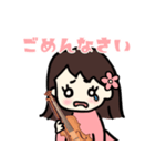 バイオリン大好きガール（個別スタンプ：20）