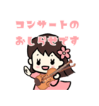バイオリン大好きガール（個別スタンプ：30）