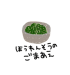 今日の晩ごはん何にする！（個別スタンプ：9）