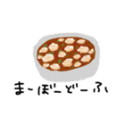 今日の晩ごはん何にする！（個別スタンプ：13）