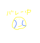 今〇〇してるんだ（個別スタンプ：24）