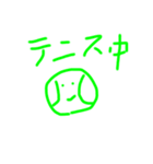 今〇〇してるんだ（個別スタンプ：25）