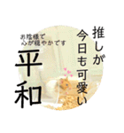 こなつくんとゆきんこちゃん②（個別スタンプ：9）