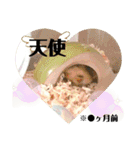 こなつくんとゆきんこちゃん②（個別スタンプ：20）