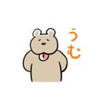 男シリーズ（個別スタンプ：8）