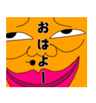 顔でかいからや！！！（個別スタンプ：2）