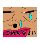 顔でかいからや！！！（個別スタンプ：7）