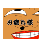 顔でかいからや！！！（個別スタンプ：8）