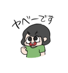 垂れ目女子スタンプ（個別スタンプ：5）