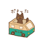 猫のダジャレスタンプ（個別スタンプ：24）