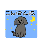 うちの黒犬（個別スタンプ：6）