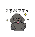 うちの黒犬（個別スタンプ：35）