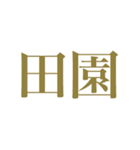 絶妙に使いにくいスタンプ（個別スタンプ：4）