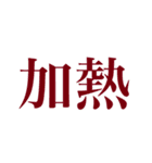 絶妙に使いにくいスタンプ（個別スタンプ：13）