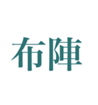 絶妙に使いにくいスタンプ（個別スタンプ：23）