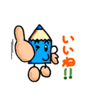 可愛い色えんぴつくん（個別スタンプ：2）