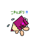 可愛い色えんぴつくん（個別スタンプ：6）