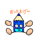 可愛い色えんぴつくん（個別スタンプ：21）