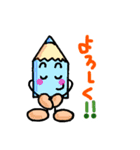 可愛い色えんぴつくん（個別スタンプ：32）