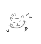 わからん動物スタンプ（個別スタンプ：1）
