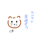 わからん動物スタンプ（個別スタンプ：3）