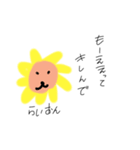 わからん動物スタンプ（個別スタンプ：6）