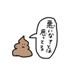 イナとりちゃんとうん子が出逢う時（個別スタンプ：6）