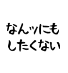 メンヘラは正義【小スタンプver】（個別スタンプ：9）