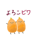 だじゃれをいうたべもの（個別スタンプ：21）