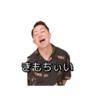大西と清水（個別スタンプ：6）