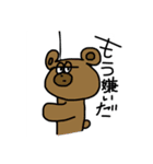 めがね動物たち（個別スタンプ：1）