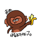 めがね動物たち（個別スタンプ：4）