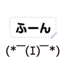 顔文字♪メッセージスタンプ♪（個別スタンプ：8）