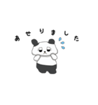 ふわっとぱんだ（個別スタンプ：1）