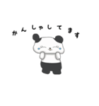 ふわっとぱんだ（個別スタンプ：3）