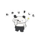 ふわっとぱんだ（個別スタンプ：4）