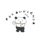 ふわっとぱんだ（個別スタンプ：5）