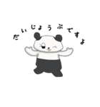 ふわっとぱんだ（個別スタンプ：7）