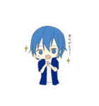 青山龍斗(歌い手)の日常スタンプ（個別スタンプ：5）